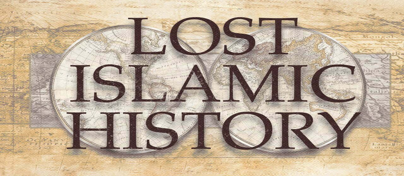 lost islamic history.png