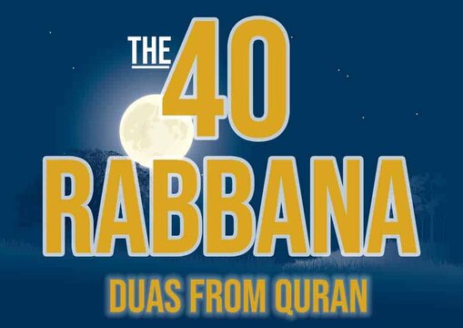 40-Rabbana-Dua.jpg
