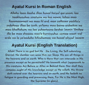 Ayatul-kursi.png