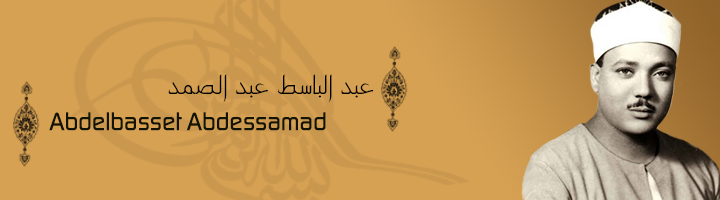 abdelbasset-abdessamad.png