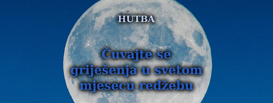 Čuvajte se griješenja u svetom mjesecu redžebu.png