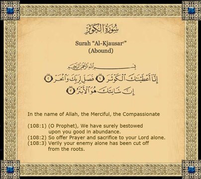 surah_al-kjausar_abound1.jpg