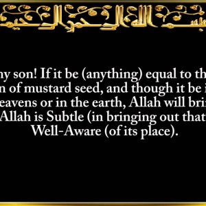 031. Surah Luqman
