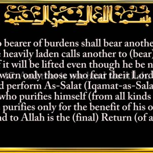 035. Surah Fatir