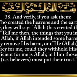 039. Surah Az-Zumar (The Groups)