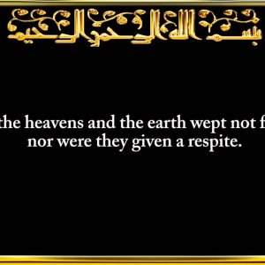 044. Surah Ad-Dukhan (The Smoke)