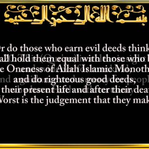 045. Surah Al-Jathiyah (The Kneeling)
