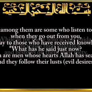 047. Surah Muhammad