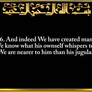 050. Surah Qaf