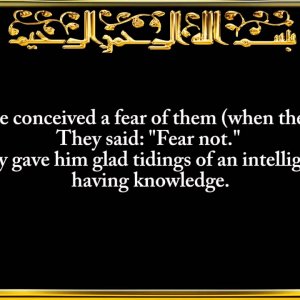 051. Surah Adh-Dhariyat (The Winds that Scatter)