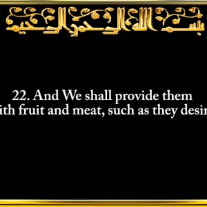 052. Surah At-Tur (The Mount)