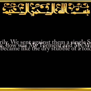 054. Surah Al-Qamar (The Moon)