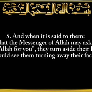 063. Surah Al-Munafiqun (The Hypocrites)