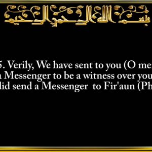 073. Surah Al-Muzzammil (The One wrapped in Garments)