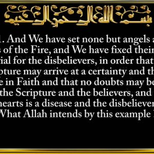 074. Surah Al-Muddathir (The One Enveloped)