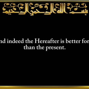 093. Surah Ad-Duha (The Forenoon - After Sunrise)