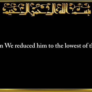 095. Surah At-Tin (The Fig)