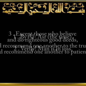 103. Surah Al-Asr (The Time)