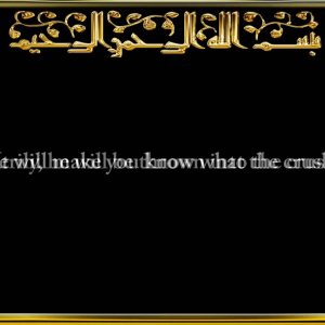 104. Surah Al-Humazah (The Slanderer)