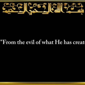 113. Surah Al-Falaq (The Daybreak)