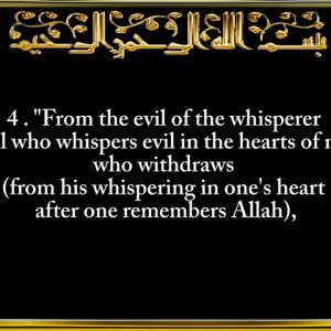 114. Surah An-Naas (Mankind)