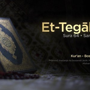 Sura Et Tegabun - Samoobmana | Kur’an – Bosanski prijevod