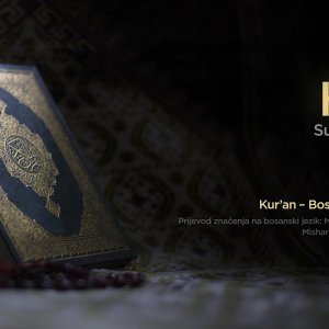 Sura Hud | Kur’an – Bosanski prijevod
