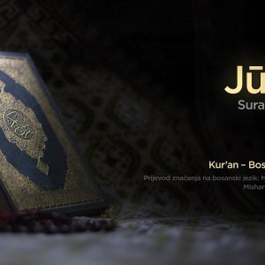 Sura Junus | Kur’an – Bosanski prijevod