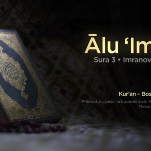 Sura Alu Imran - Imranova porodica | Kur’an – Bosanski prijevod