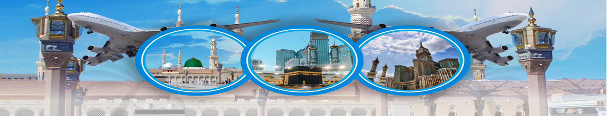 Umrah Banner